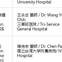 次世代シークエンシング国際サミット