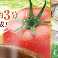 DHCスープパスタ発売