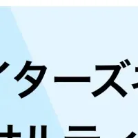 GMOとブリッジ提携