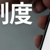 営業ハックの新サービス