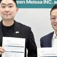 KDDIとメイサ提携