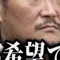 新たな採用の形