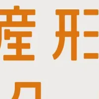 COCO VILLAの魅力