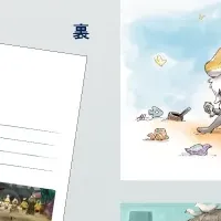 素晴らしき日々〜不連続存在〜』の限定くじがAKIBA EDEN LOTに