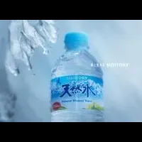 サントリーが総合賞受賞