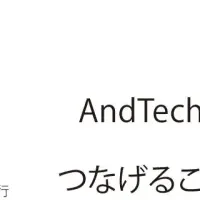 水素技術セミナー