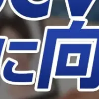 VideoChooseの革新