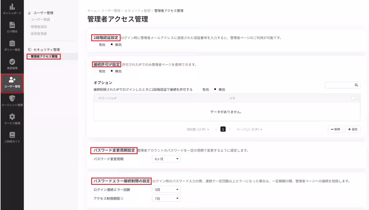 画像6