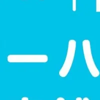 リンガーハットキャンペーン