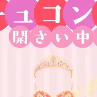 バレエコンテストがスタート