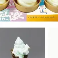 あいぱくでアイスを楽しむ