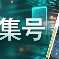 AI活用を加速する