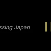 VPJとイントリックスの協業