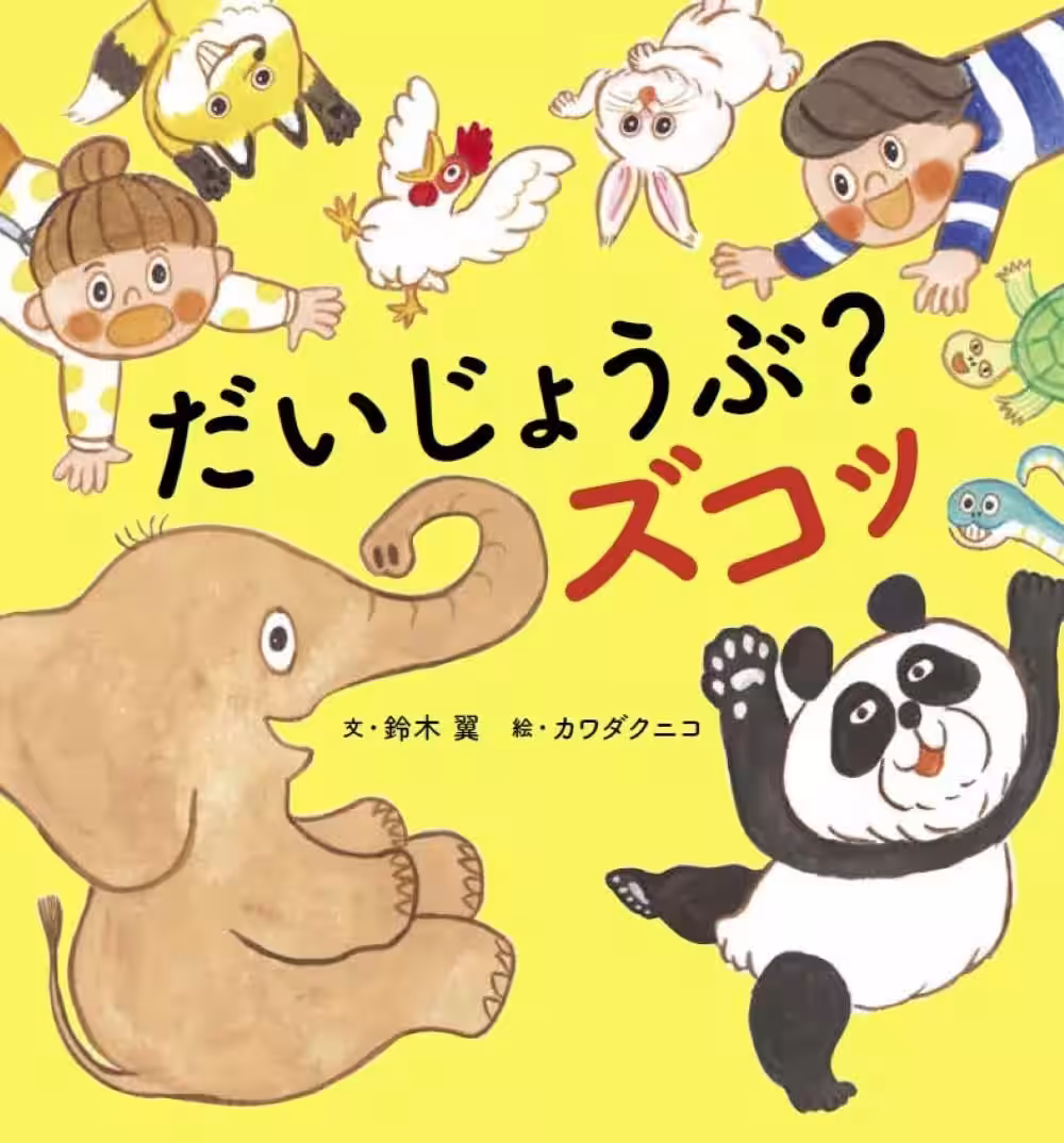 画像3