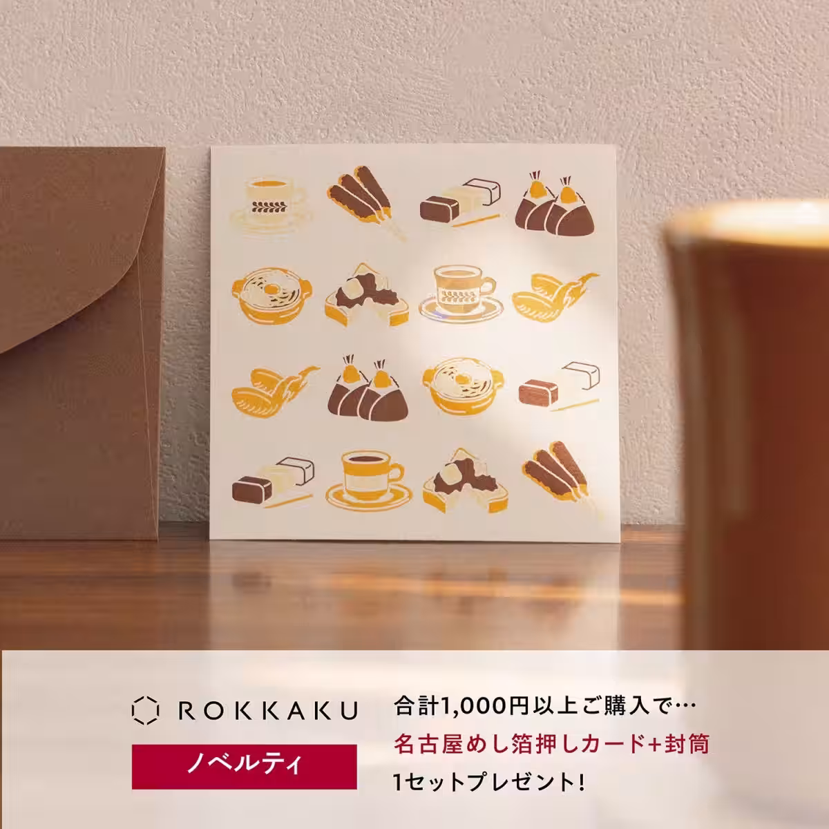 画像8