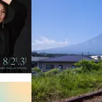 音楽と鉄道のコラボ
