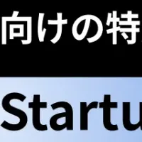 DELTAが支援プラン提供