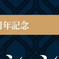 謎専門書店4周年