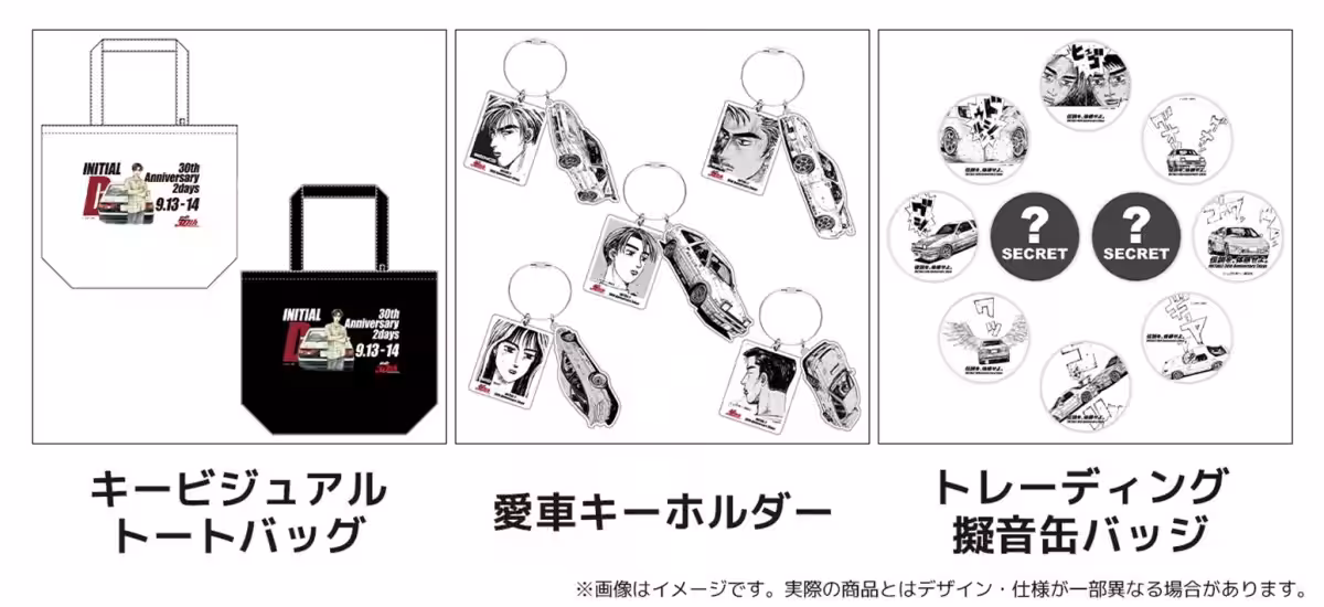 画像3