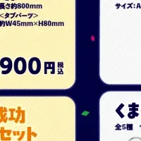 新宿のナゾトキ楽しむ