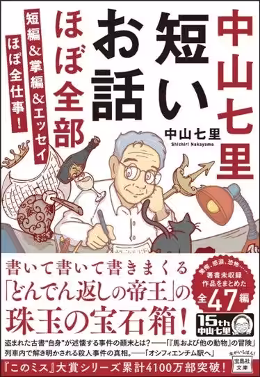 画像3