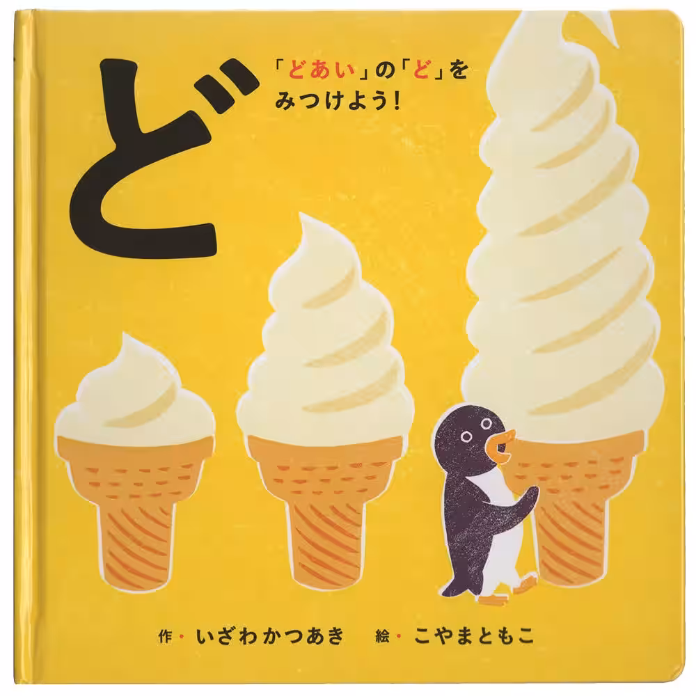 画像4