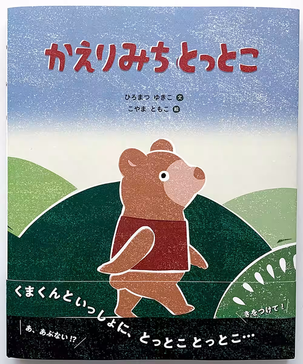 画像3