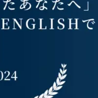 TEPPEN ENGLISHの効果