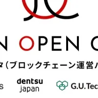 妖怪アートのNFT販売