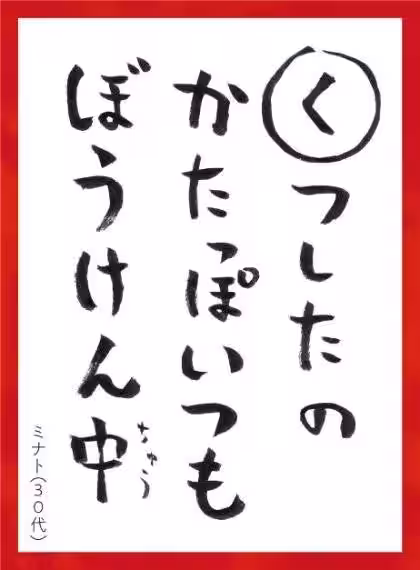 画像3