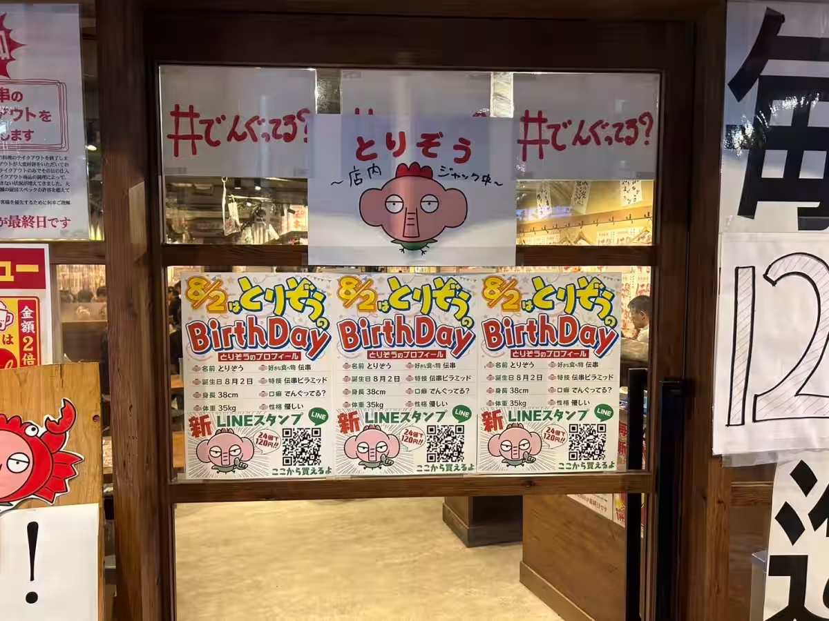 画像6