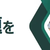 大学ファイルサーバーの問題