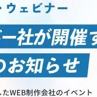 エックスサーバー交流会