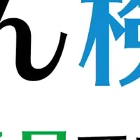 乳がん検診の新提案