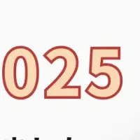 JOINT iPaaSが補助金に