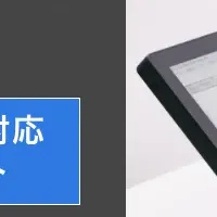 図面業務の効率化