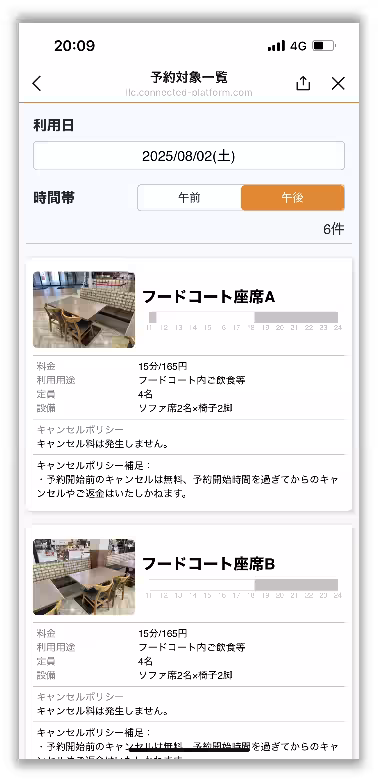 画像5