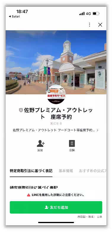 画像3