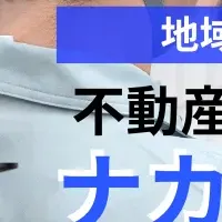 リモート点検の革新