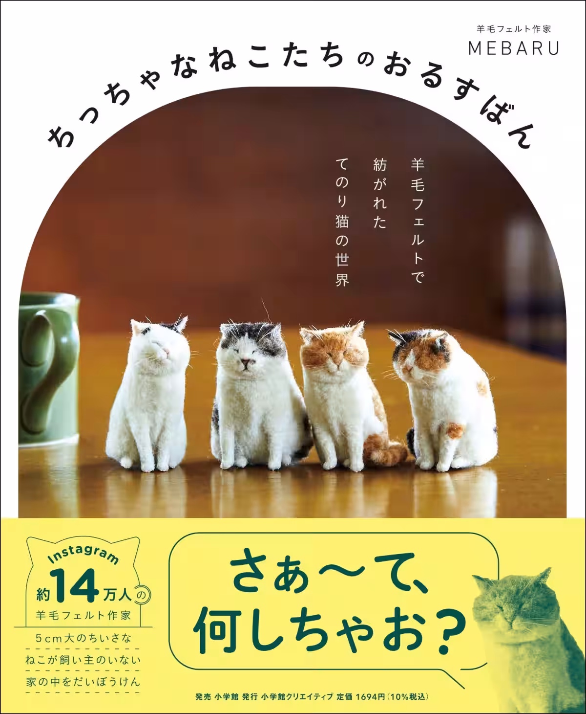画像1