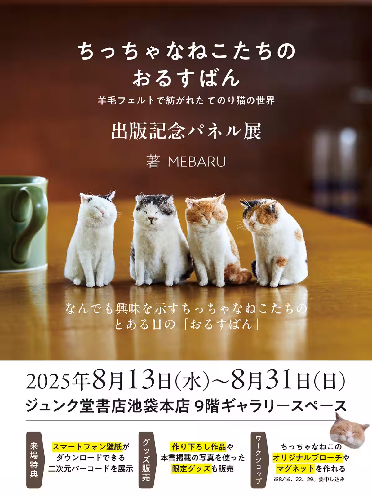画像6