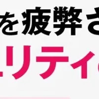 メールセキュリティの再考