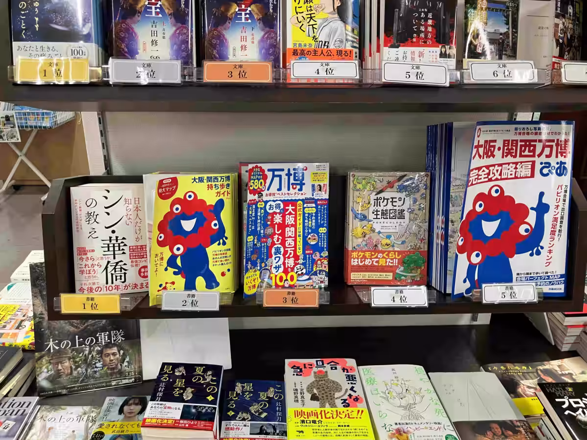 画像3