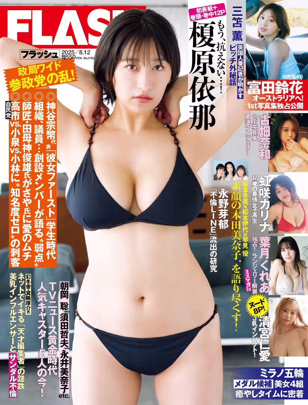 画像1