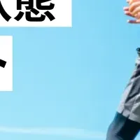 健康チェックイベント