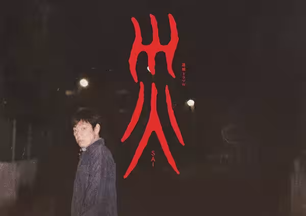 画像3