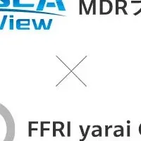 新サービスMDRプラス