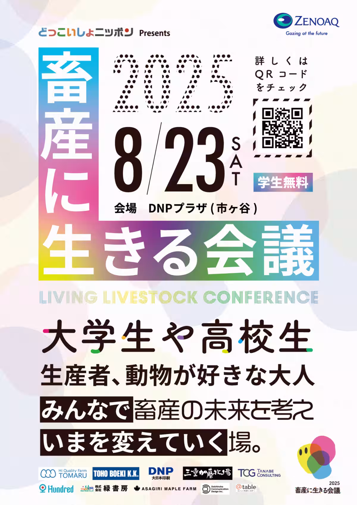画像10