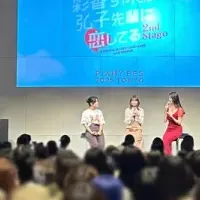 PIAMYフェス2025の魅力