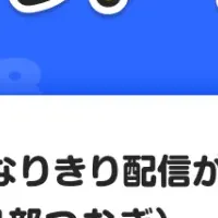 新AIボイスチェンジャー